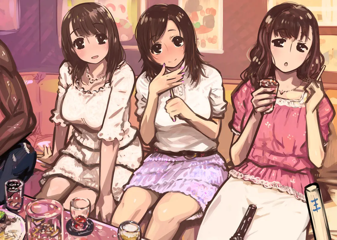 Ou-Sama Game